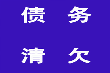 假离婚后债务人如何应对债务问题